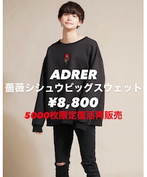 🌹本日12時再販売開始🌹 | スウェット