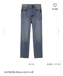 GU | デニムパンツ