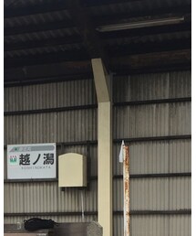 人生の約束 | その他