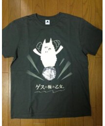 ゲスの極み乙女。 | Tシャツ/カットソー