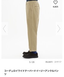 GU | チノパンツ