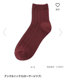 GU | ソックス/靴下