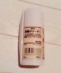 お出かけ用コロコロ(トラベルグッズ)