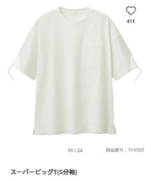 GU | スーパービッグT(Tシャツ/カットソー)
