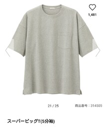 GU | スーパービックT(Tシャツ/カットソー)
