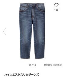 GU | デニムパンツ