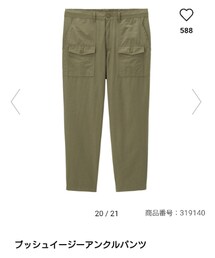 GU | パンツ