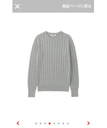 UNIQLO | ニット/セーター