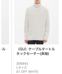 GU | ニット/セーター