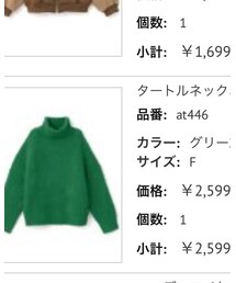 GRL | ニット/セーター