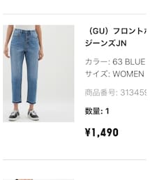 GU | デニムパンツ