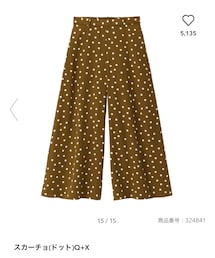 GU | パンツ