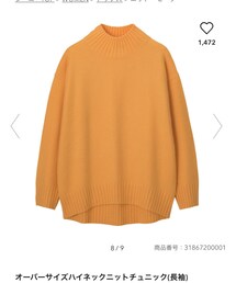 GU | ニット/セーター