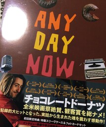 チョコレートドーナツ | DVD
