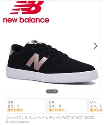 NEW BALANCE | スニーカー