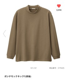 GU | ポンチモックネックT(Tシャツ/カットソー)