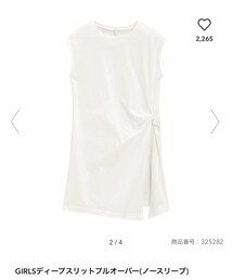 GU | タンクトップ