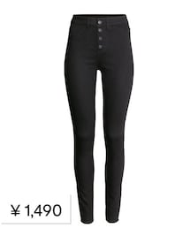 H&M | ハイウエストスキニー(その他パンツ)