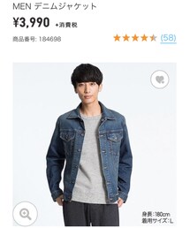 UNIQLO | デニムジャケット