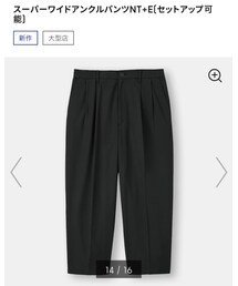 GU | パンツ