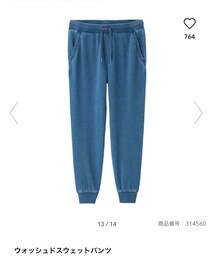 GU | 980円(その他パンツ)