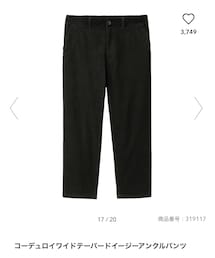 GU | その他パンツ