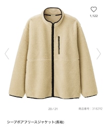 GU | その他アウター