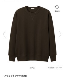 GU | スウェット
