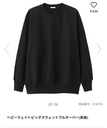 GU | スウェット