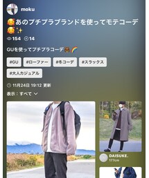 mokuさんありがとう😊 | その他