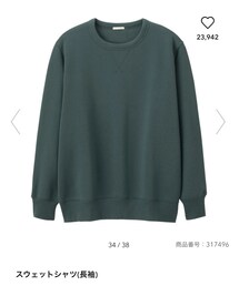 GU | スウェット