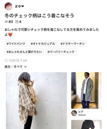 まゆちゃん🥺 | 福袋/福箱