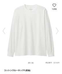 GU | Tシャツ/カットソー