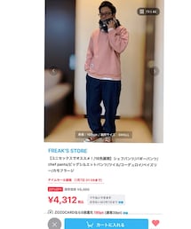 ピンクと関係ないパンツで🤣 | 福袋/福箱