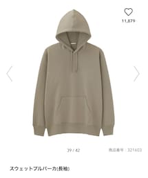 GU | パーカー