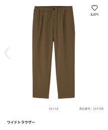 GU | その他パンツ