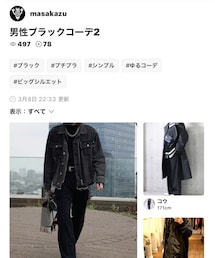 masakazuさん、フォルダインありがとう🥺 | 福袋/福箱