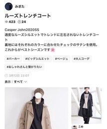 みぎたさん‼️フォルダチンありがとうございます😍 | 福袋/福箱