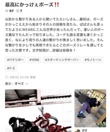 えいしさんポーズフォルダ👍 | 福袋/福箱