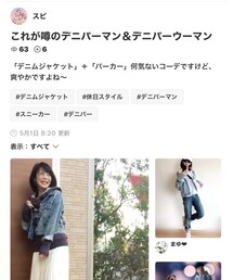 スピ君、フォルダうぃ〜‼️ありがとう😆 | 福袋/福箱