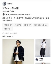 hidexさん、ありがとう😆 | 福袋/福箱