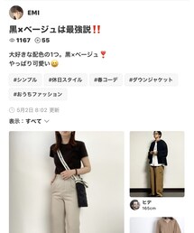 エミたん、ありがとう😍 | 福袋/福箱