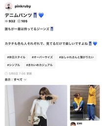 ちりちゃん、ありがとう😍 | 福袋/福箱