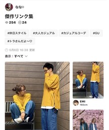 ななちゃん、ありがとう😍 | 福袋/福箱