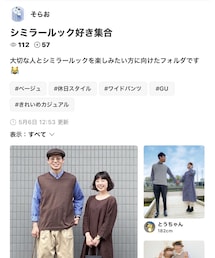 そらおさん、ありがとう😆 | 福袋/福箱