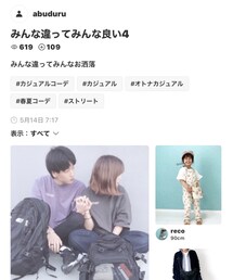 aburuduさん、ありがとう😆 | 福袋/福箱