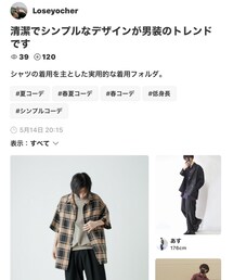 loseyocherさん‼️うん…個性的なフォルダありが😆 | 福袋/福箱