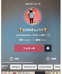 CHINさんパパさん…呼びずれ〜🤣 | ペン類