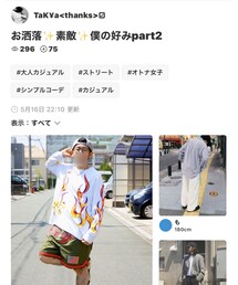 TaKさん、ありがとう😆 | 福袋/福箱