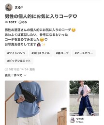 まるちゃん、ありがとう😍 | 福袋/福箱